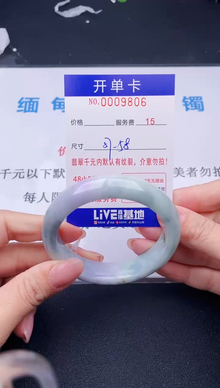 【闪购商品】翡翠手镯未镶嵌06天然翡翠A货