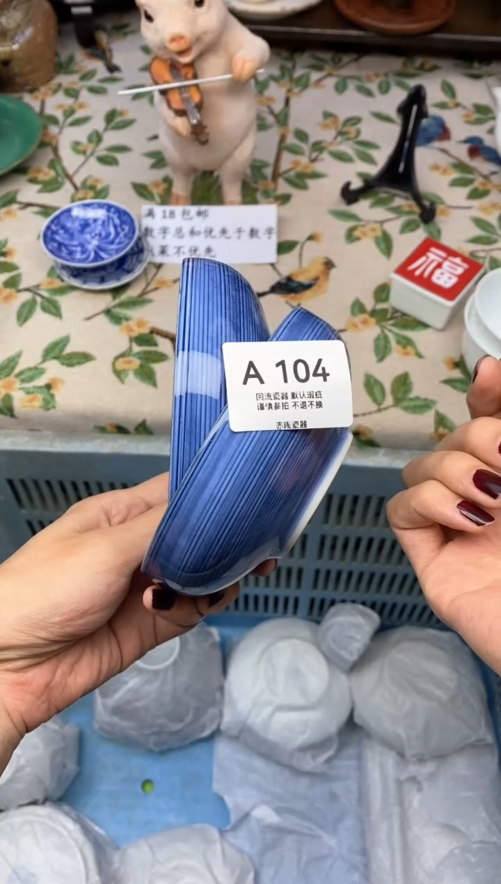 瓷片云**树瓷器瓷器瓷器