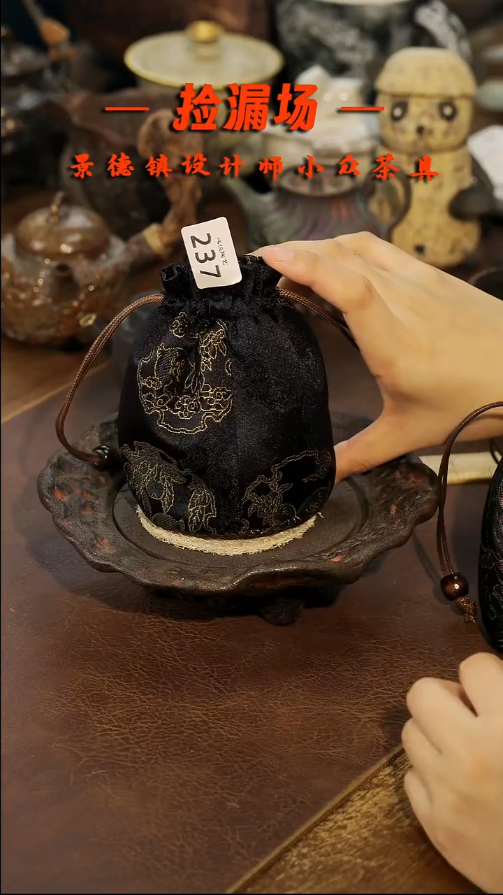 景德镇纯手工手作237