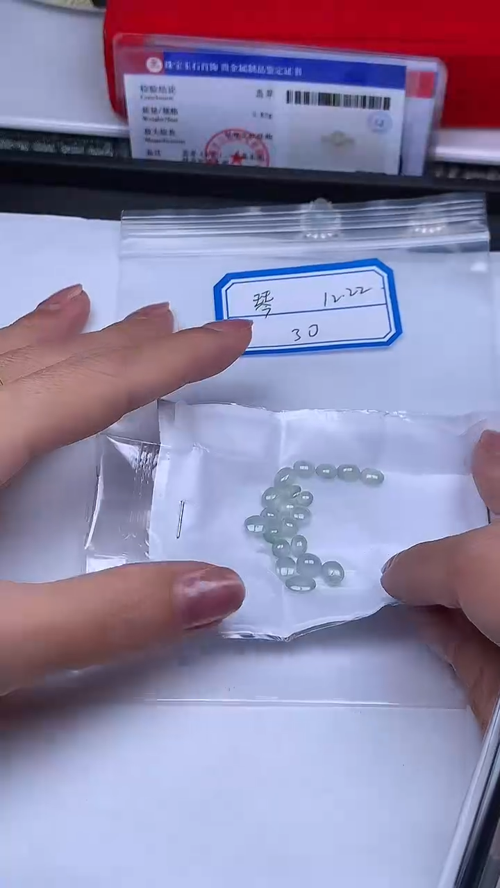 散珠翡翠琴***8+多样性发货