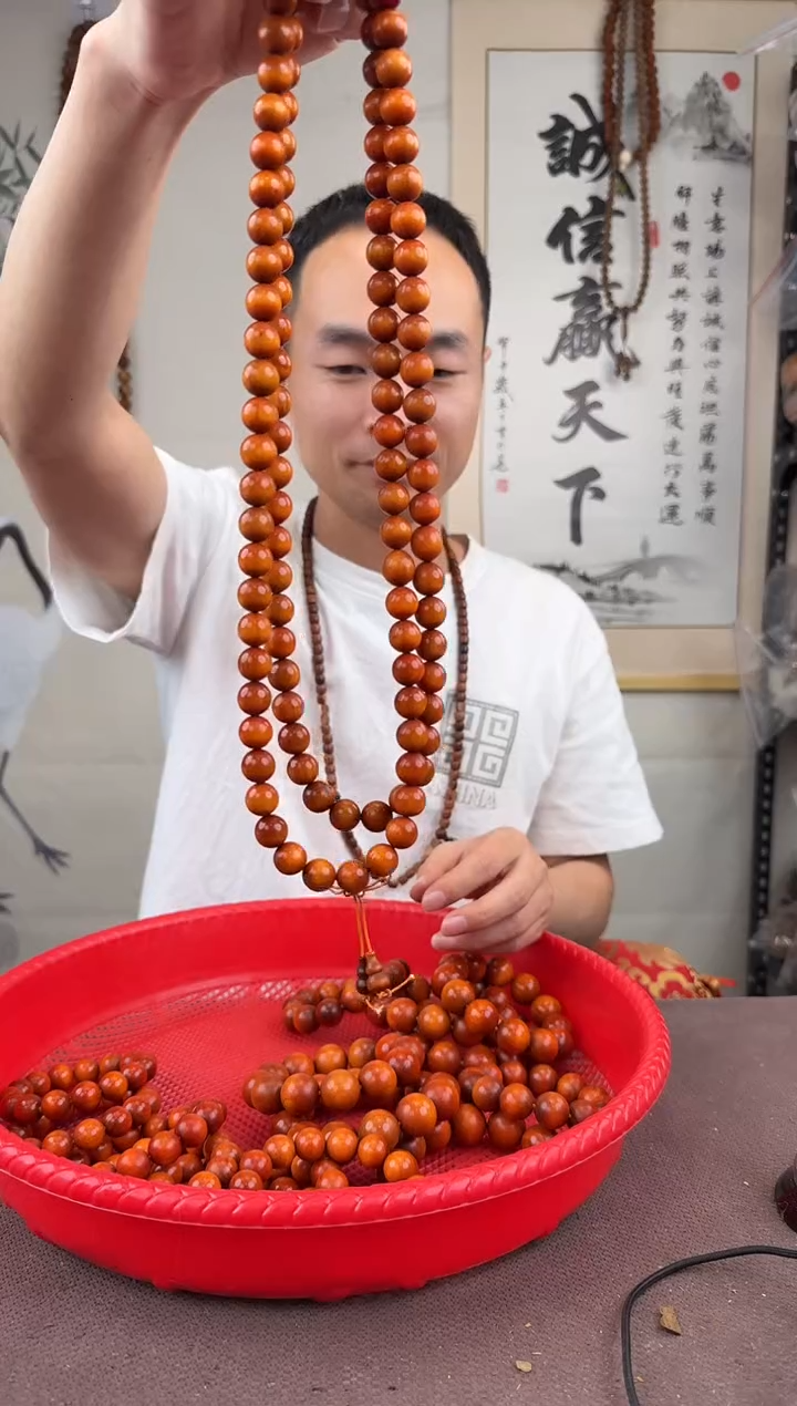 贝壳杉（血龙木）无事牌血龙木1.2多圈