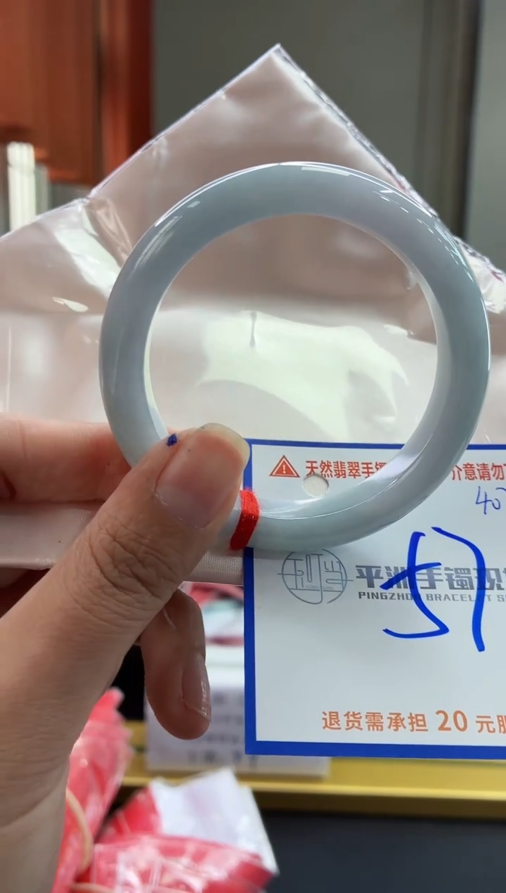 未镶嵌手镯翡翠111111111111