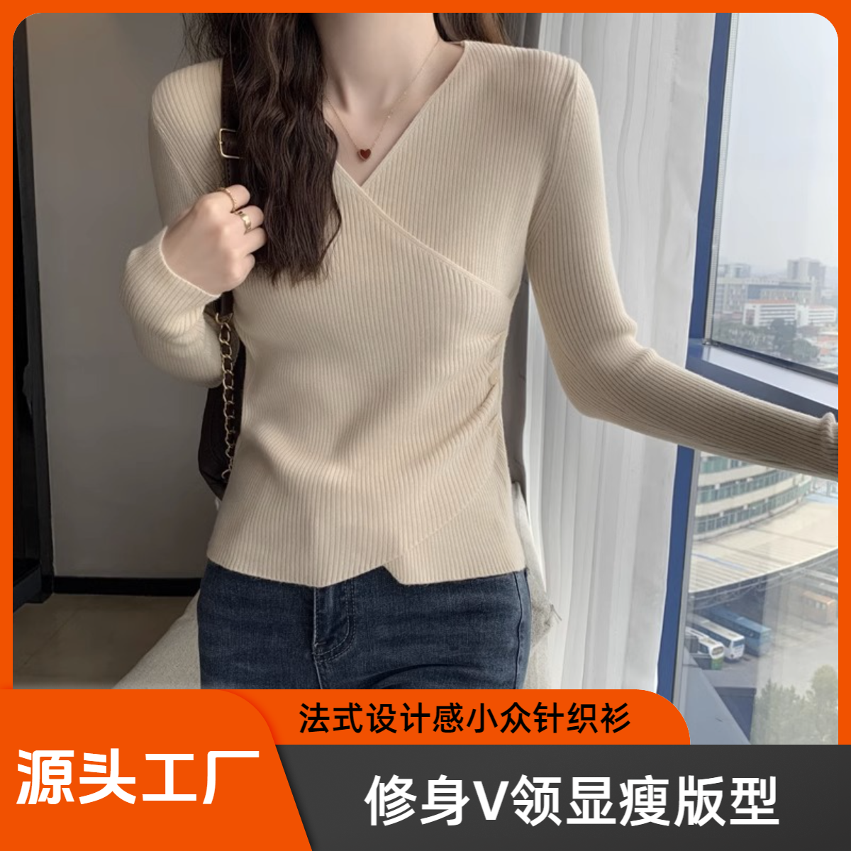 新款法式低领修身纯色毛针织衫女内搭别致上衣潮设计感小众打底衫