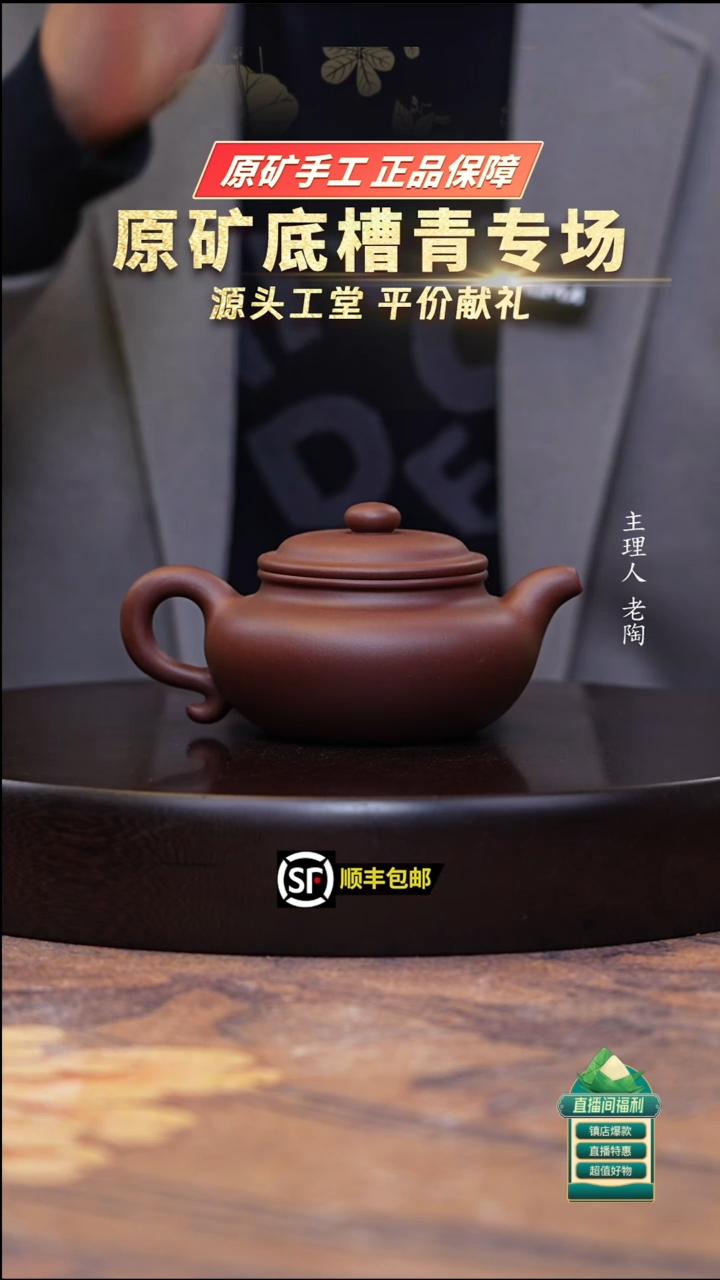茶壶紫砂底槽清大亨仿古220cc