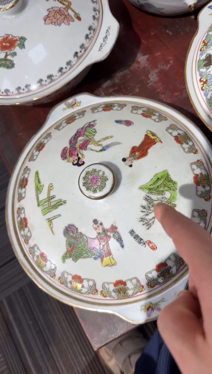 无567时期景德镇陶瓷 