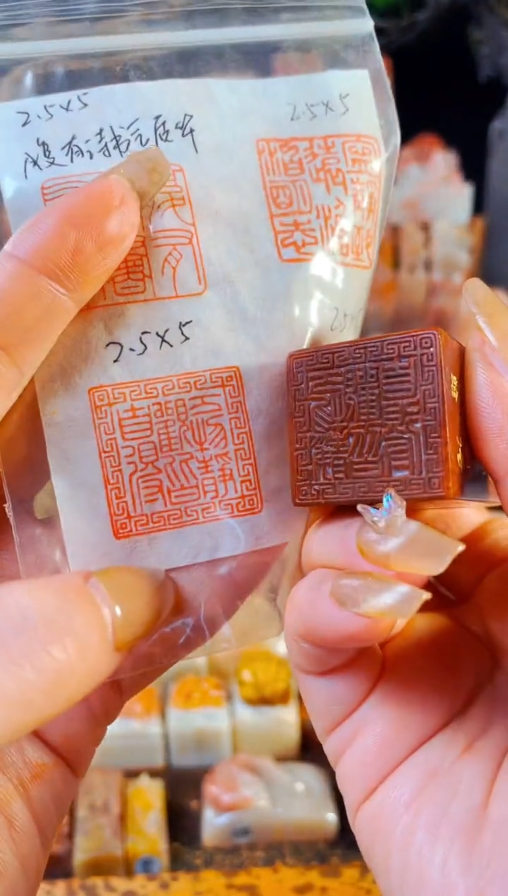 【闪购商品】浙江红石印石手工篆刻《万物静观皆自得》