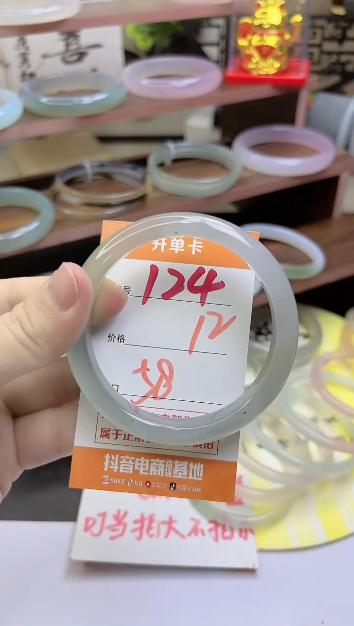 手镯玛瑙/玉髓未镶嵌124