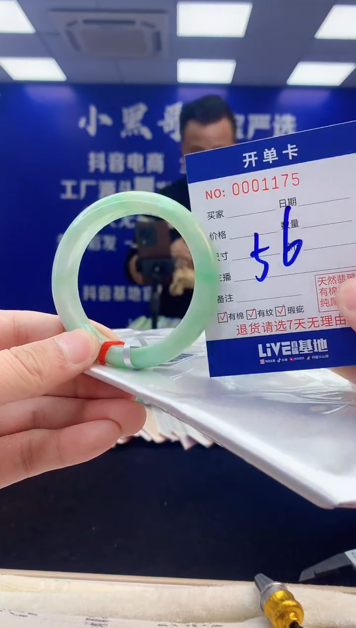 【闪购商品】翡翠手镯未镶嵌5翡翠天然A货手镯