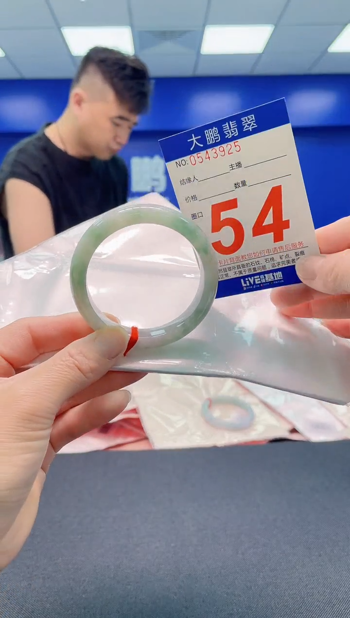 翡翠手镯未镶嵌AAAAAAAAAAAAAA