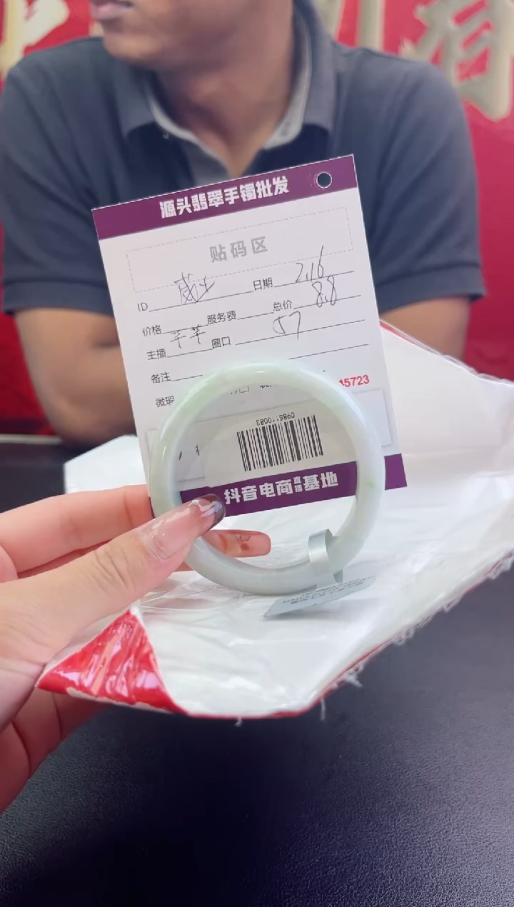 【闪购商品】翡翠手镯未镶嵌翡翠手镯