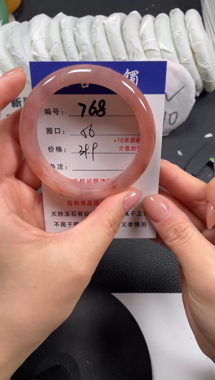 【闪购商品】石英质玉手镯未镶嵌56