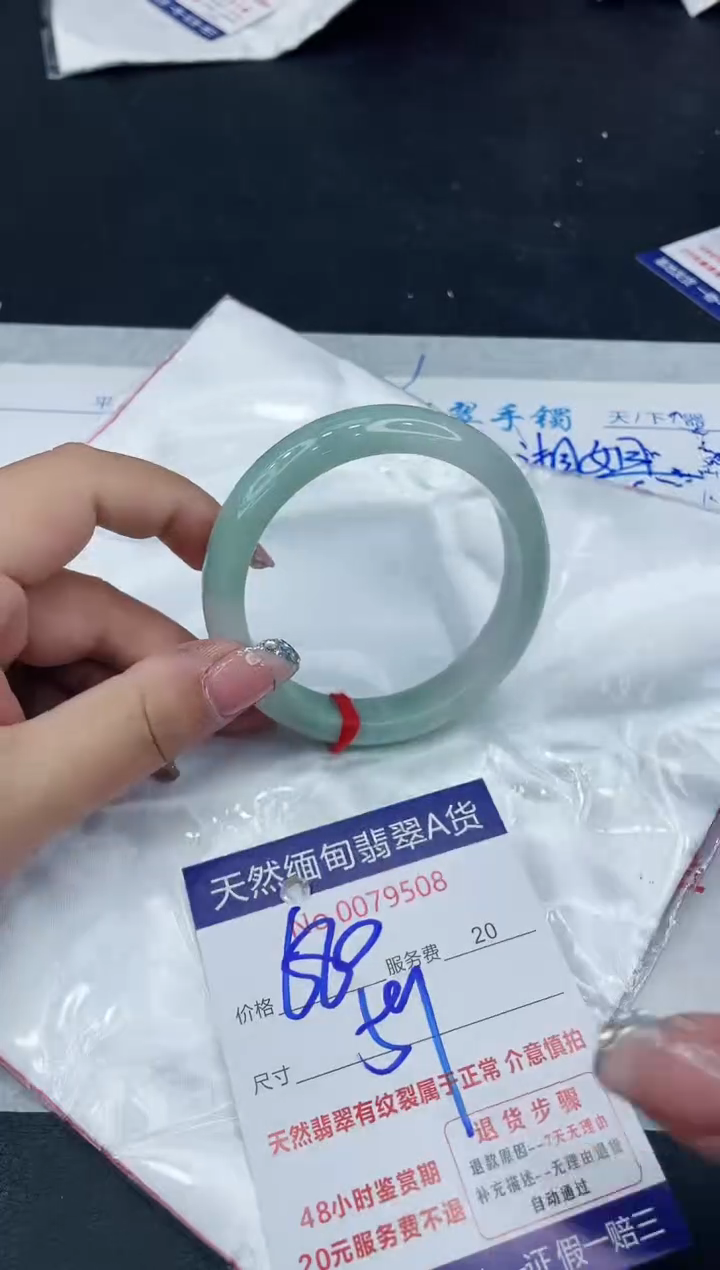 【闪购商品】翡翠手镯未镶嵌88888888888888