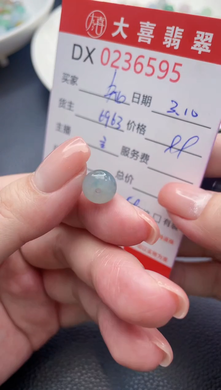 【闪购商品】定制翡翠未镶嵌珠子