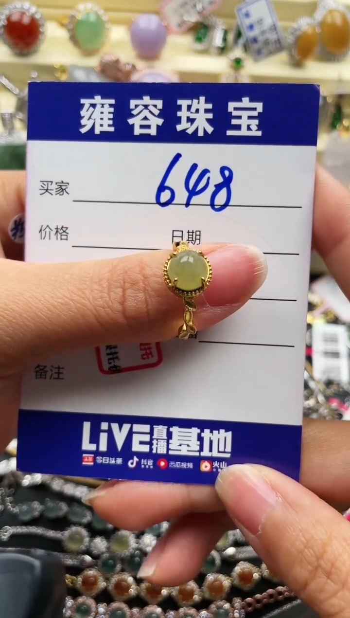 【闪购商品】翡翠戒指银S925镶嵌天然A货翡翠 S925银镶嵌