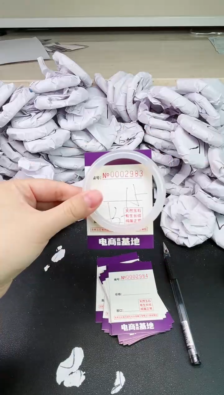 【闪购商品】玛瑙/玉髓手镯未镶嵌2983