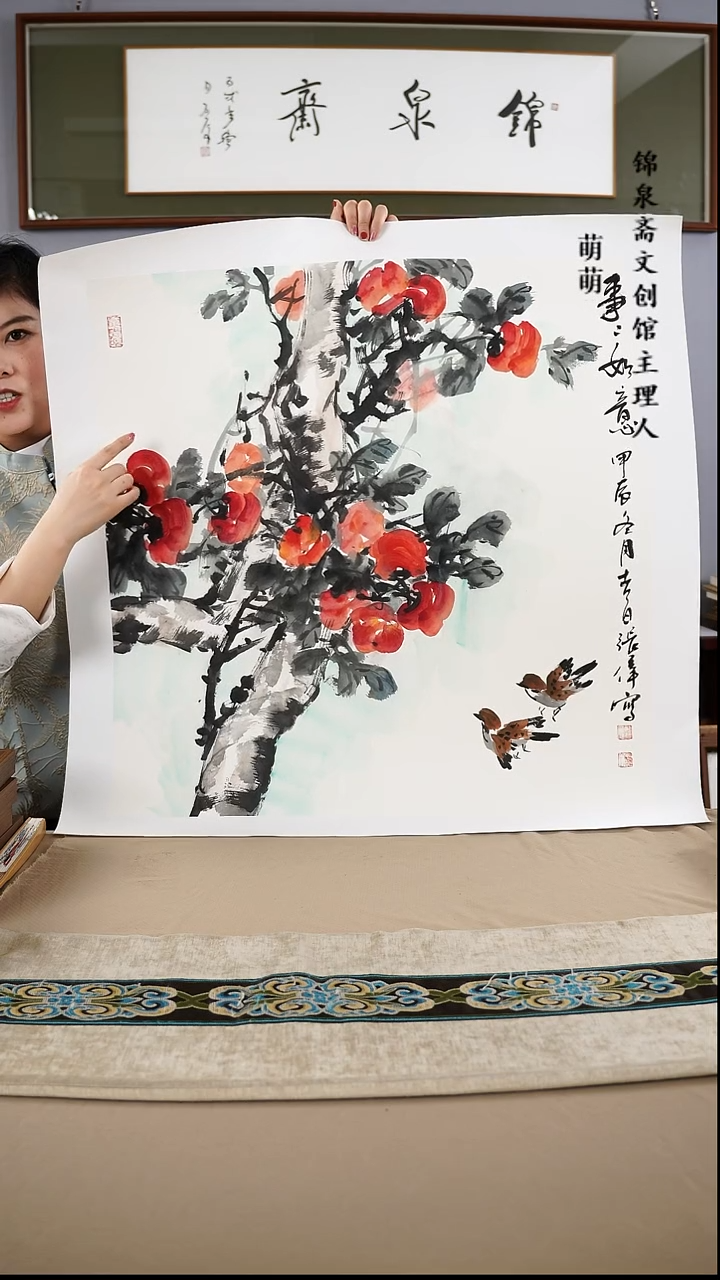 【闪购商品】国画68*68张伟老师国画软片手绘作品