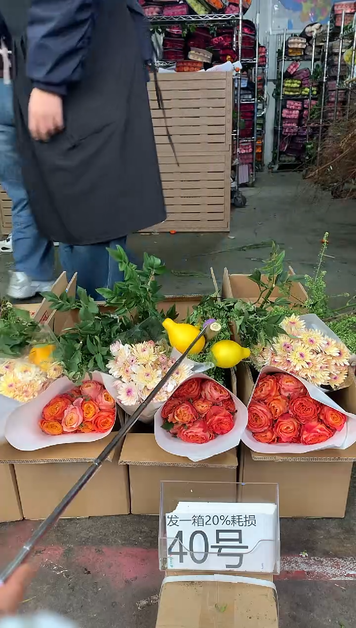40号♥中通含20%耗损发一箱鲜花