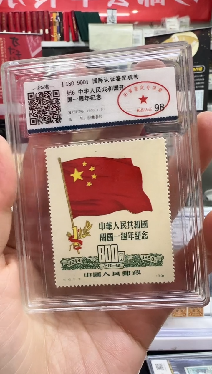 纪6 大旗单枚闪购