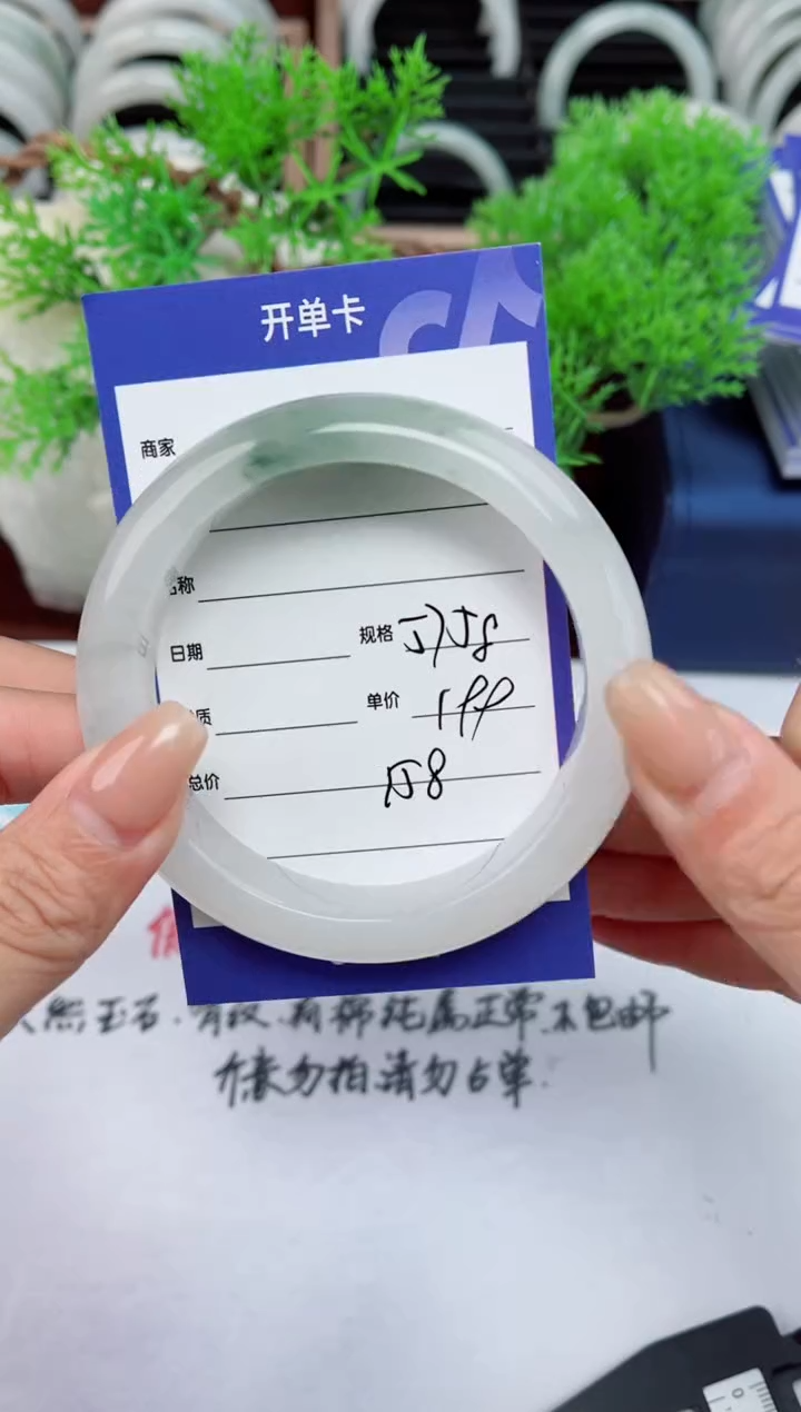 【闪购商品】石英质玉手镯未镶嵌158