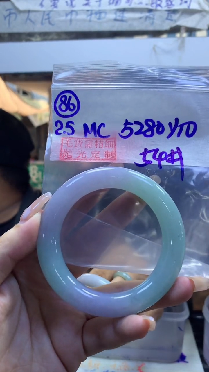 【闪购商品】定制翡翠未镶嵌86圆条54+5280元+拍一发一