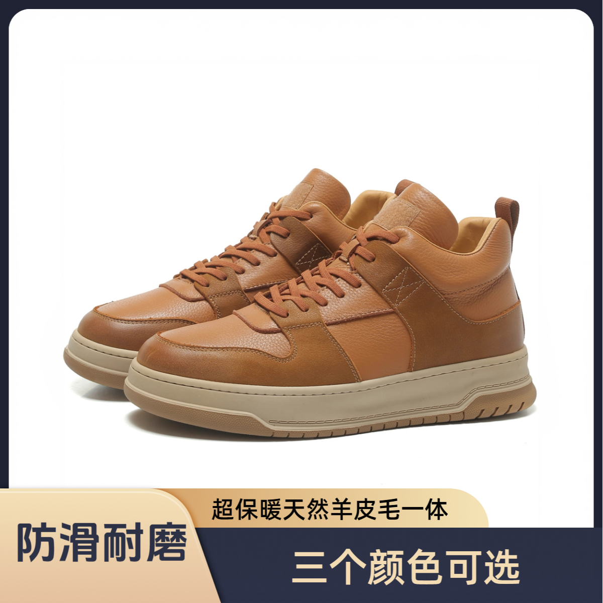 25冬季新品加厚超保暖托斯卡纳羊皮毛一体防滑耐磨时尚运动雪地靴