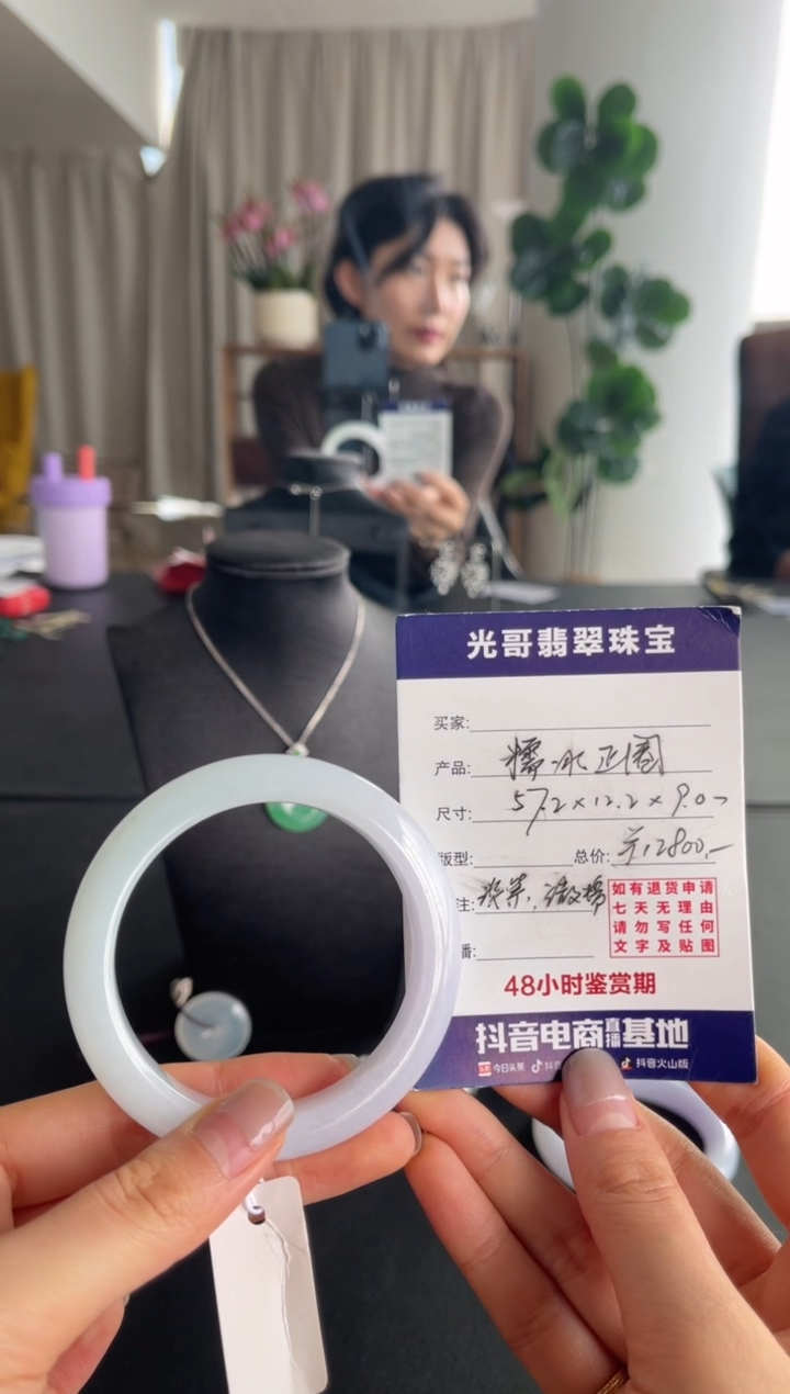 【闪购商品】翡翠手镯未镶嵌光哥特推翡翠糯冰正圈手镯