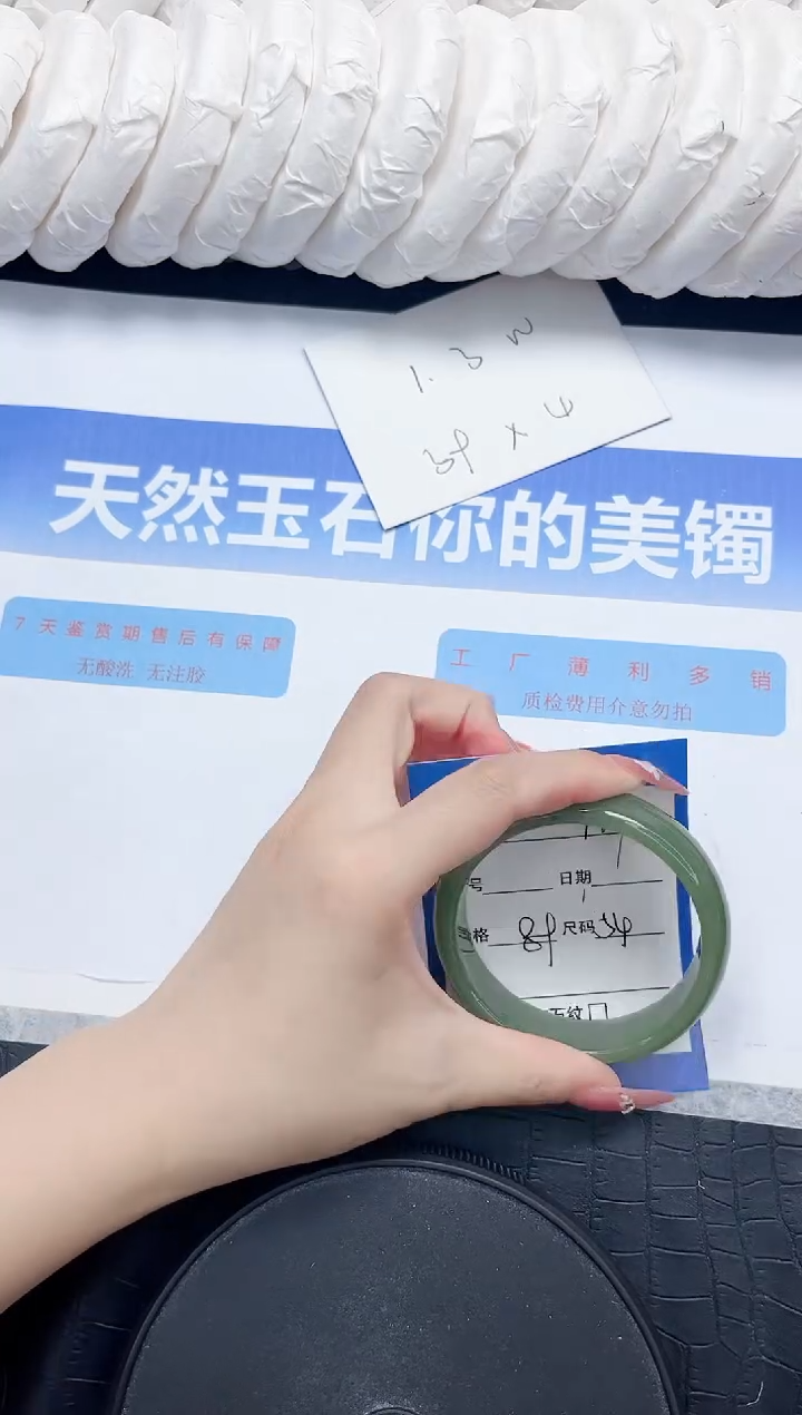 石英质玉手镯未镶嵌124-54