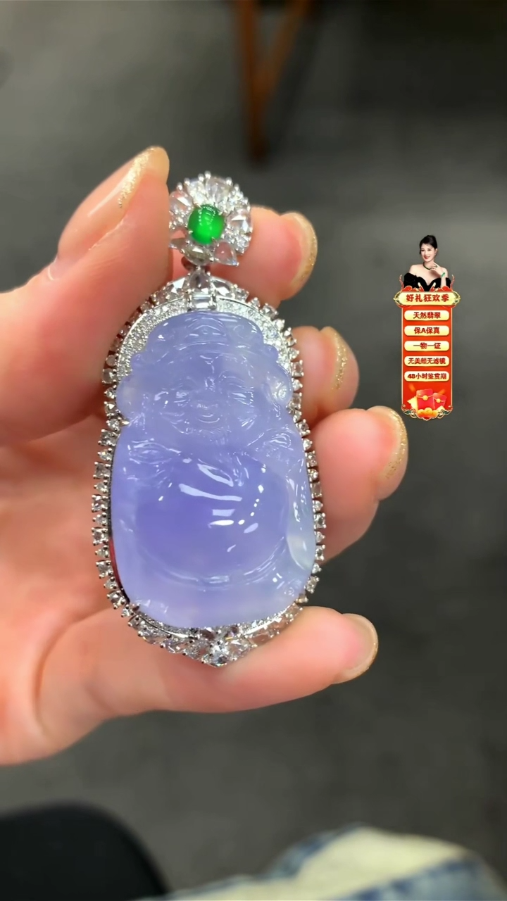 【闪购商品】翡翠颈饰18K金镶嵌挂件