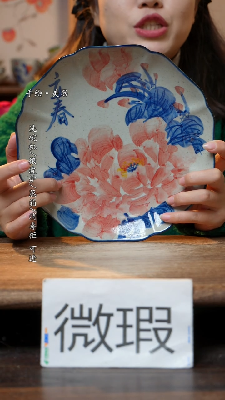 【闪购商品】瓷1个景德镇高温瓷釉下瓷食品级