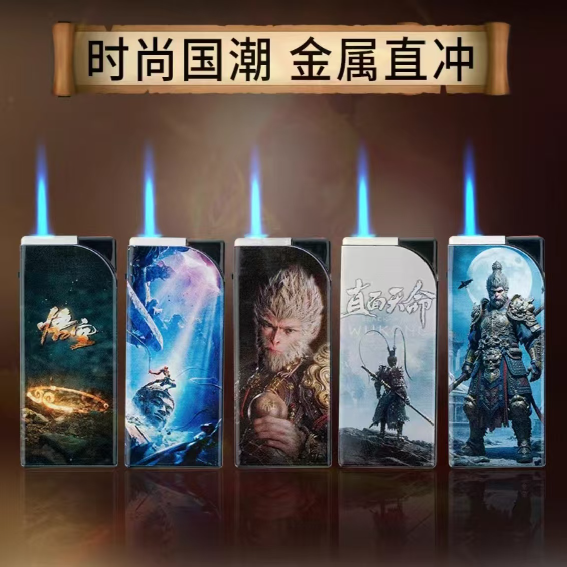 金属外壳打火机防风蓝焰带底冲高颜值高档加厚防爆便携家用批发