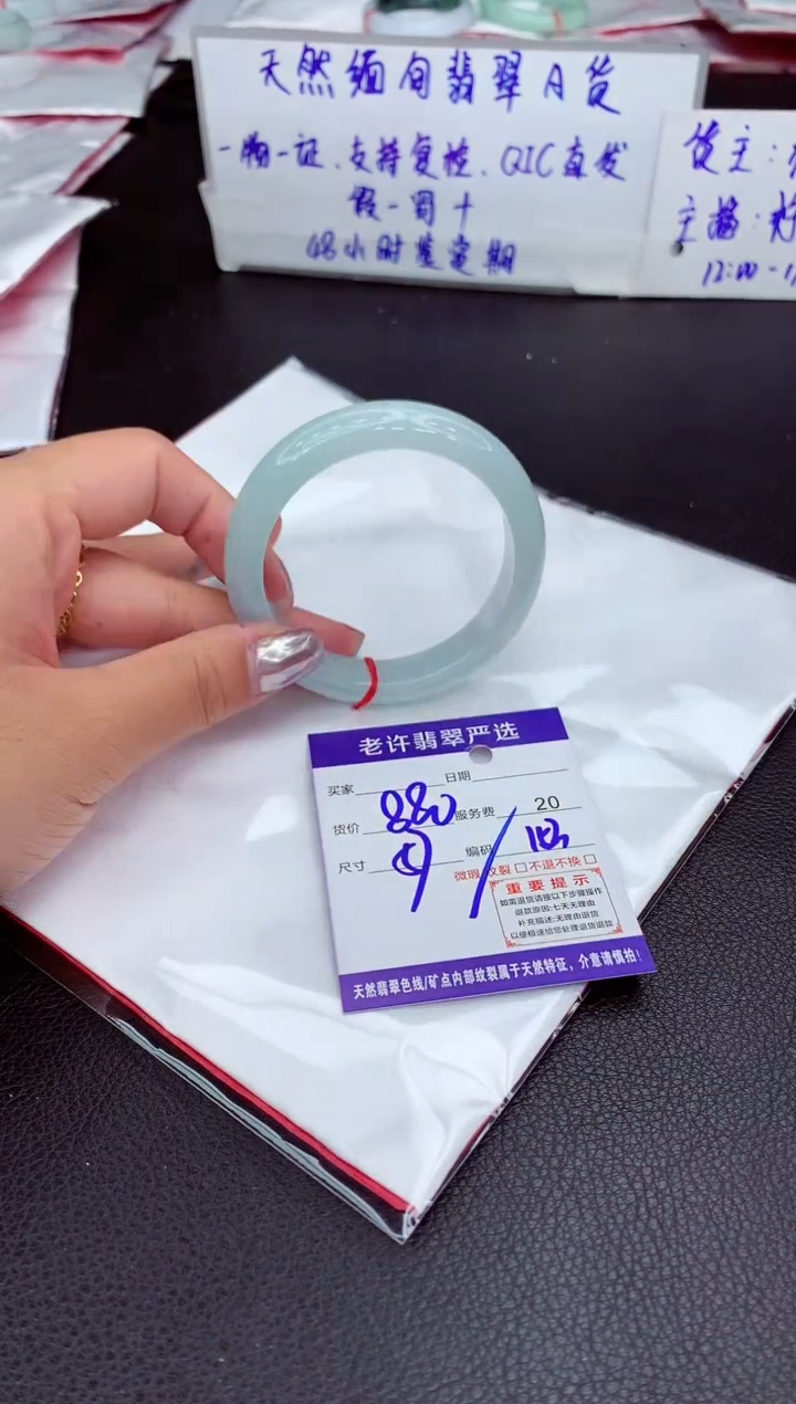 【闪购商品】翡翠手镯未镶嵌11111111