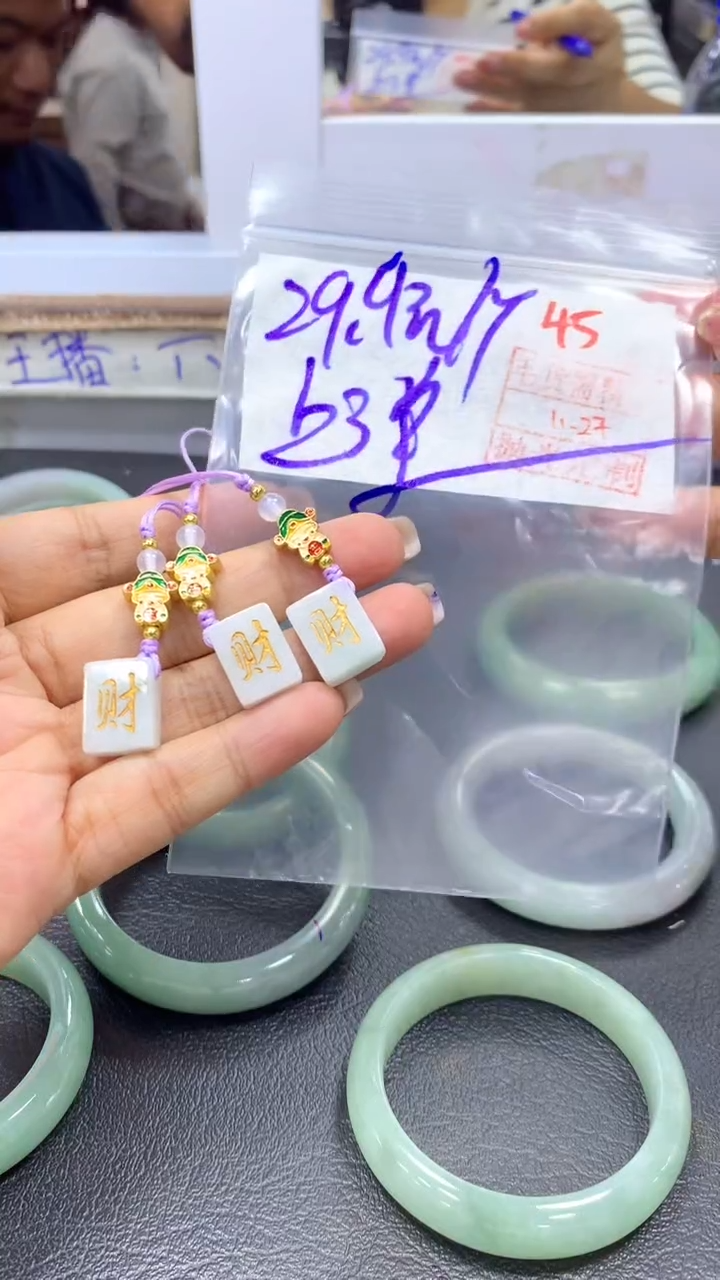 未镶嵌定制翡翠毛货需精细抛光+拍一发一+45