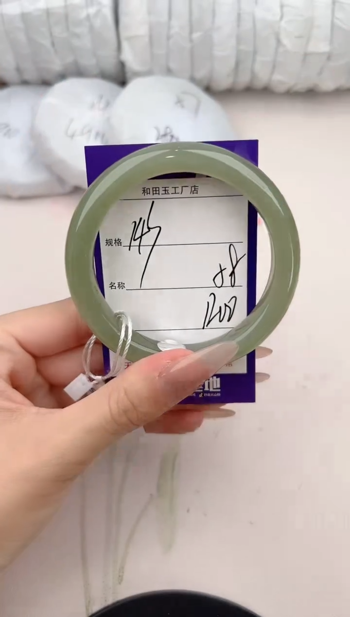 【闪购商品】和田玉手镯未镶嵌143颜色微差无瑕疵