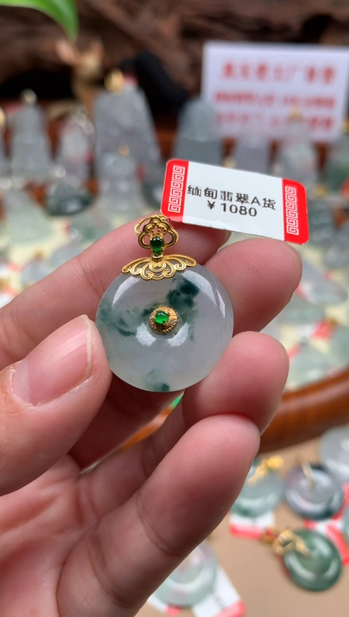 【闪购商品】翡翠颈饰18K金镶嵌平安扣