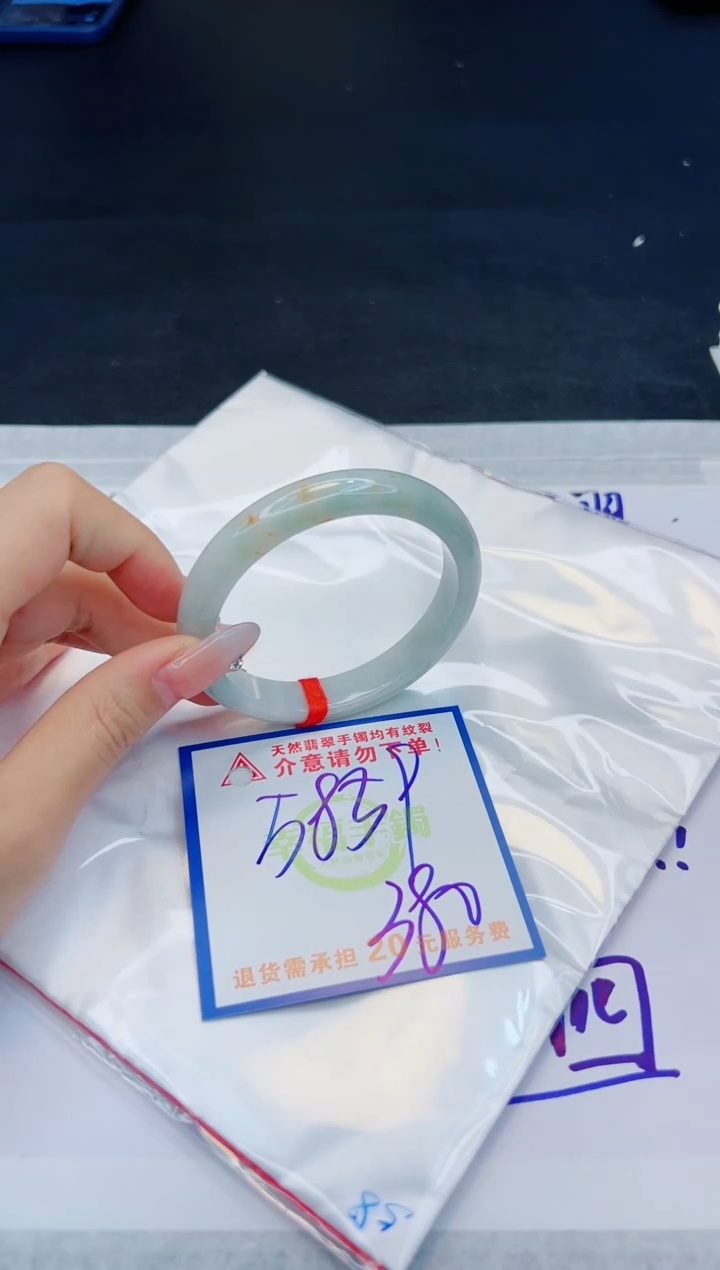 【闪购商品】翡翠手镯未镶嵌，质检证书图片色彩偏黑白
