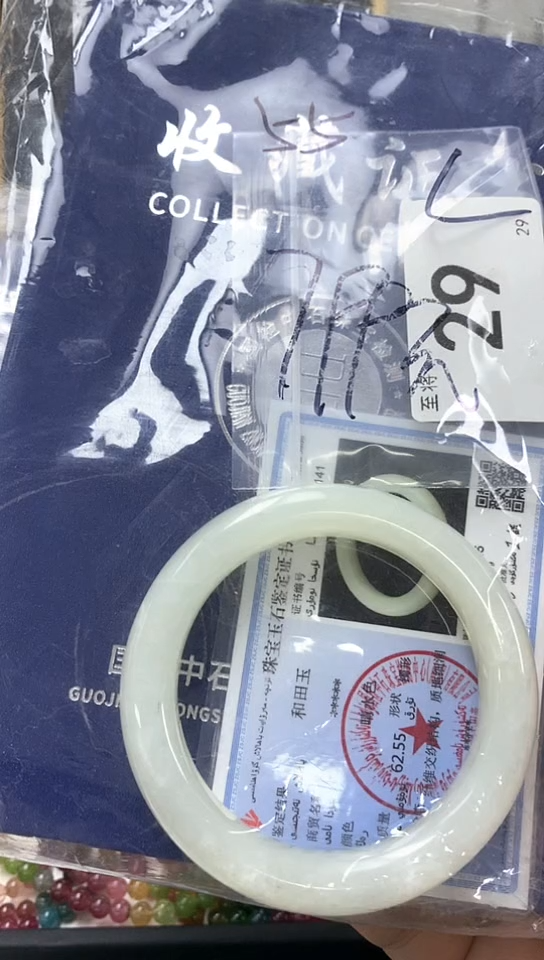 和田玉（糖玉）手镯未镶嵌℡****静手链29