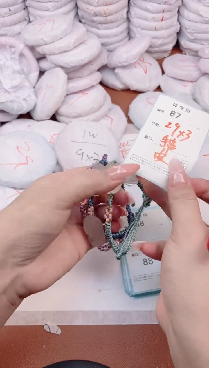 【闪购商品】玛瑙/玉髓手镯未镶嵌87