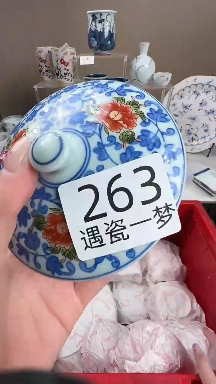 瓷片小*感谢您的支持选购！！