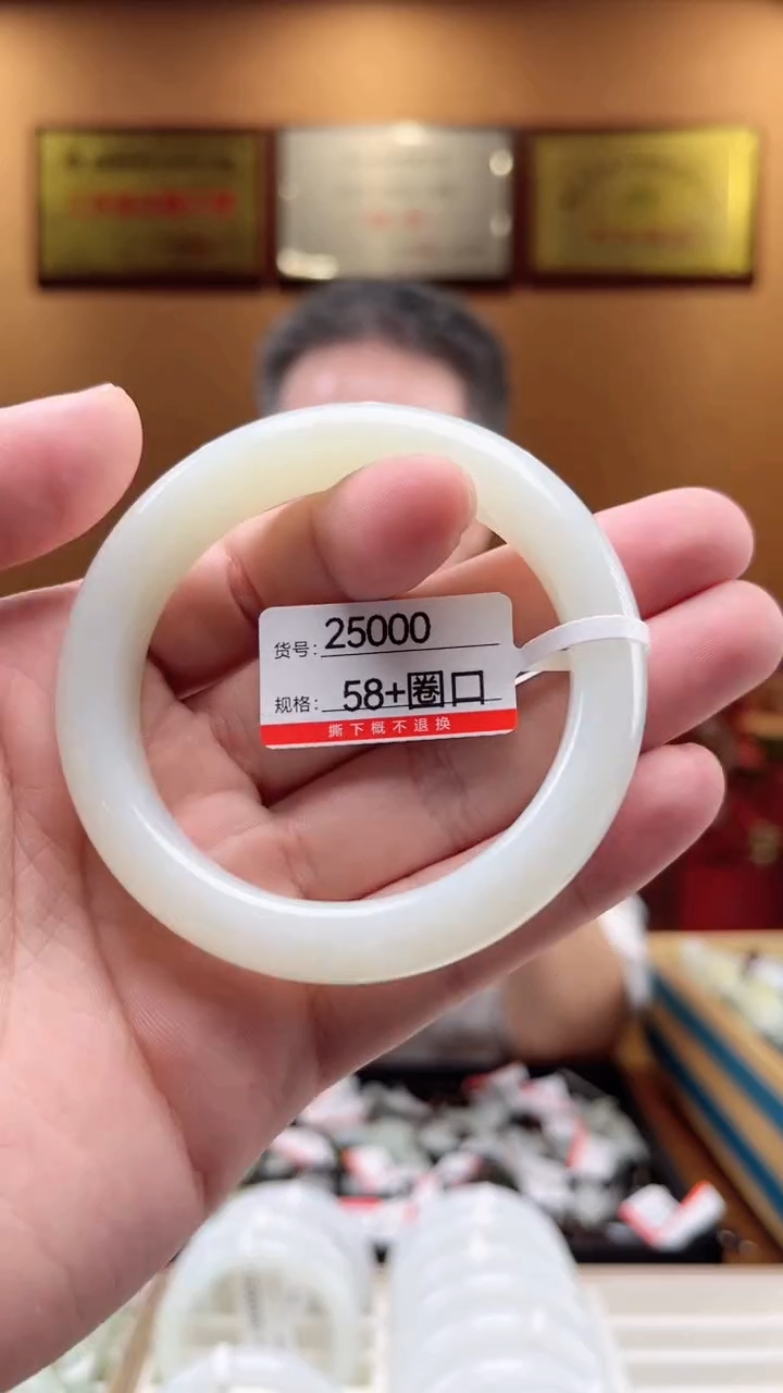 【闪购商品】和田玉手镯未镶嵌58+