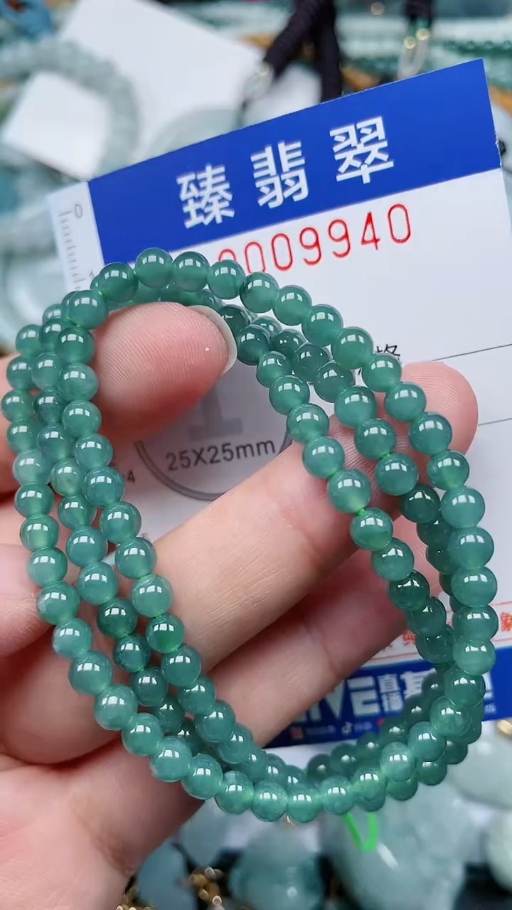 颈饰未镶嵌翡翠0009940