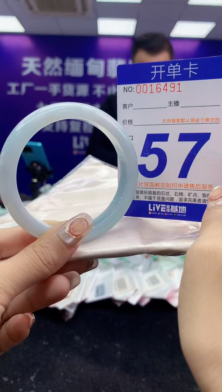 未镶嵌手镯翡翠AAAAAAAAAAAA