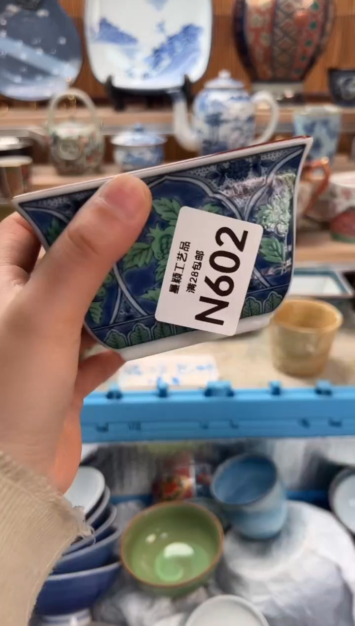 瓷片灭****！602N                       