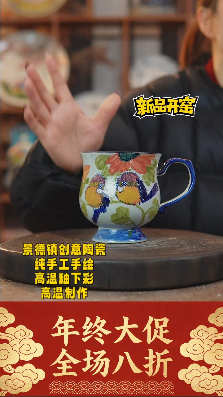 其他陶203景德镇陶瓷