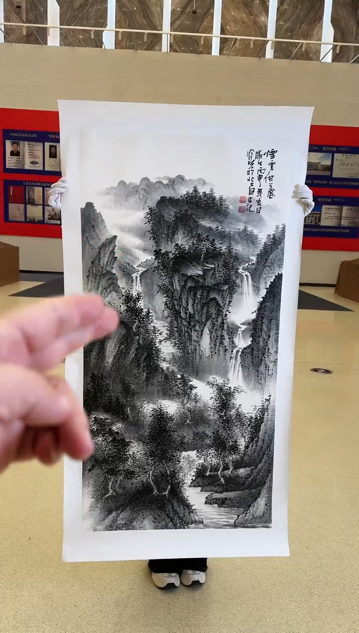 国画52送书众合郝凤先老师作品