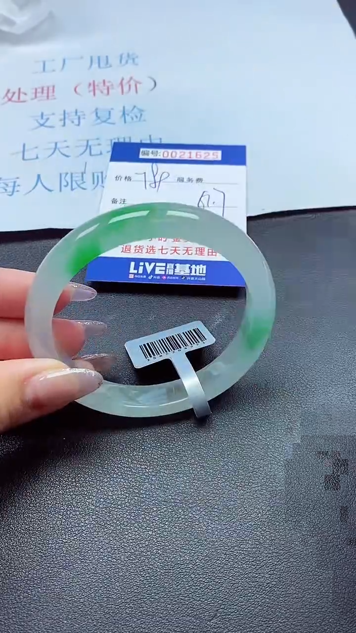 以实物为准00021625