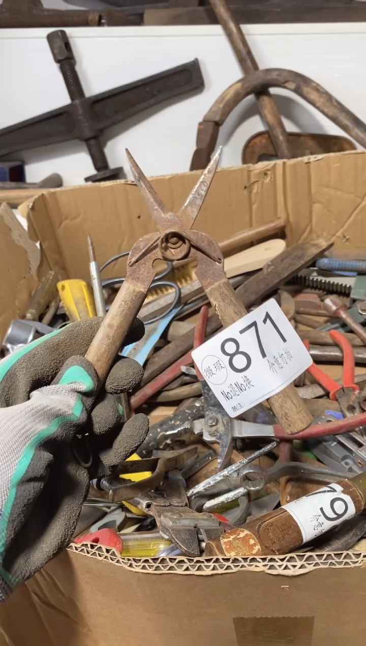 卜****库默认瑕疵不退不换871