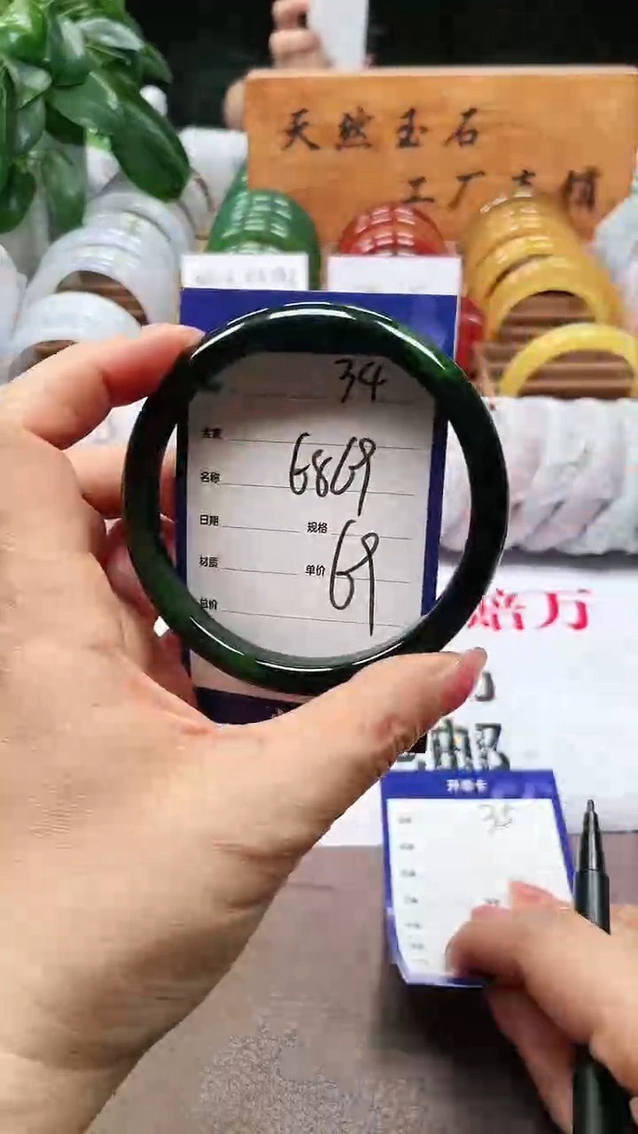 【闪购商品】玛瑙/玉髓手镯未镶嵌a34 6869多样性发货