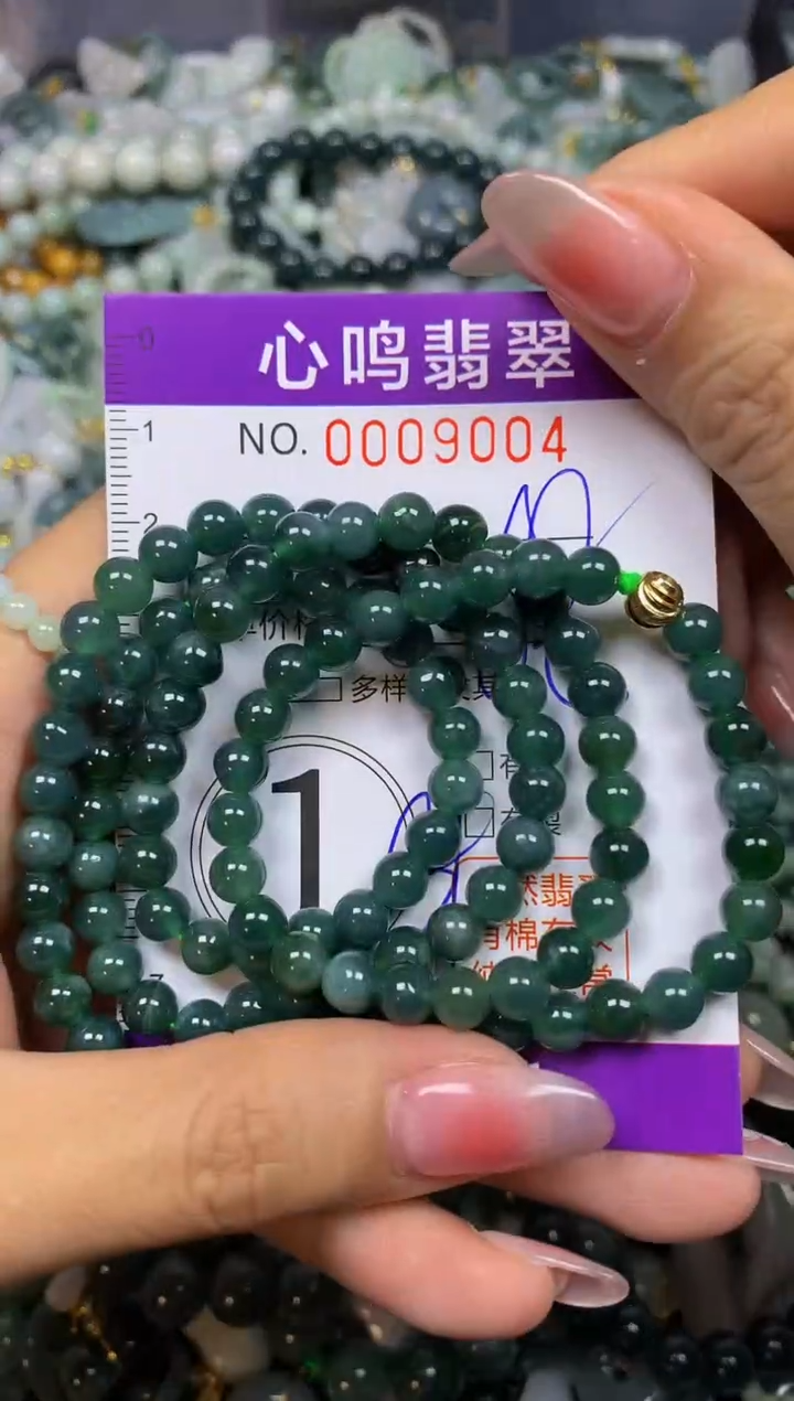 【闪购商品】翡翠颈饰未镶嵌闪购009004