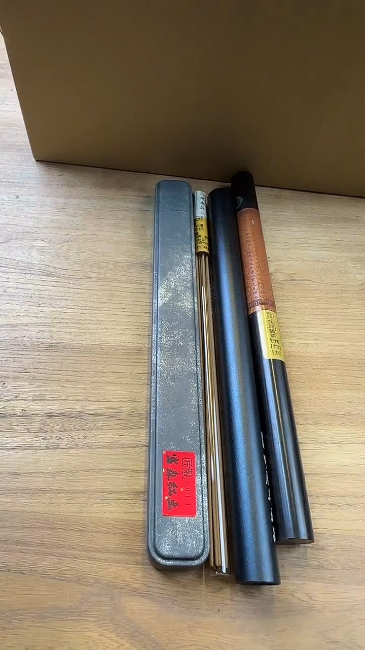 线香81号 孤品组合