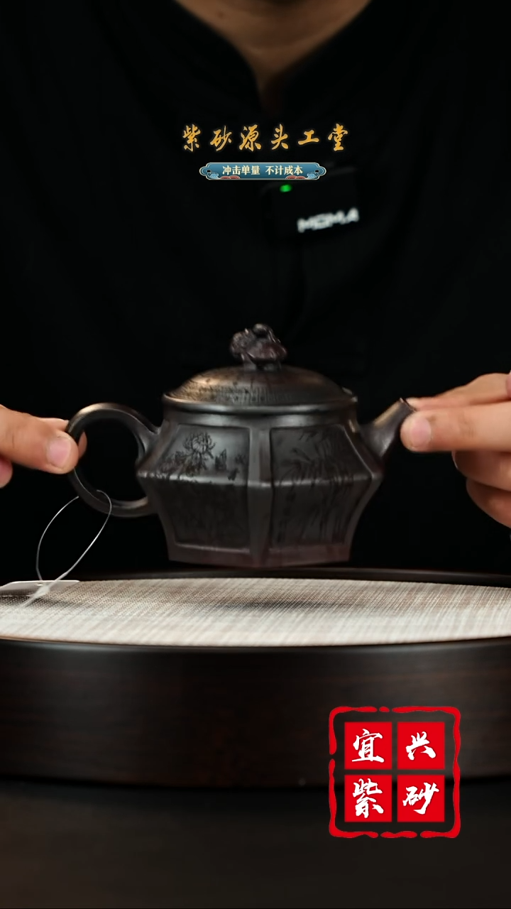 【闪购商品】紫砂茶壶宜兴茶壶